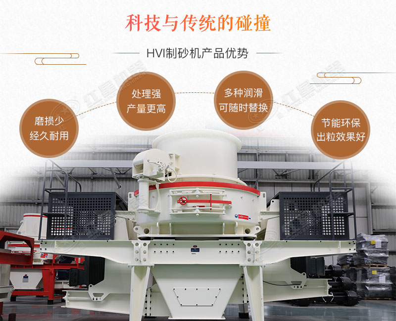 青石制砂機_青石頭打沙機，時產(chǎn)10-500噸不是事