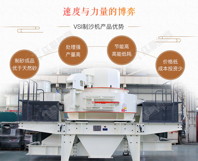 青石制砂機_青石頭打沙機，時產(chǎn)10-500噸不是事