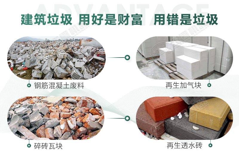 建筑垃圾制砂是真是假？制出的沙子怎么樣？