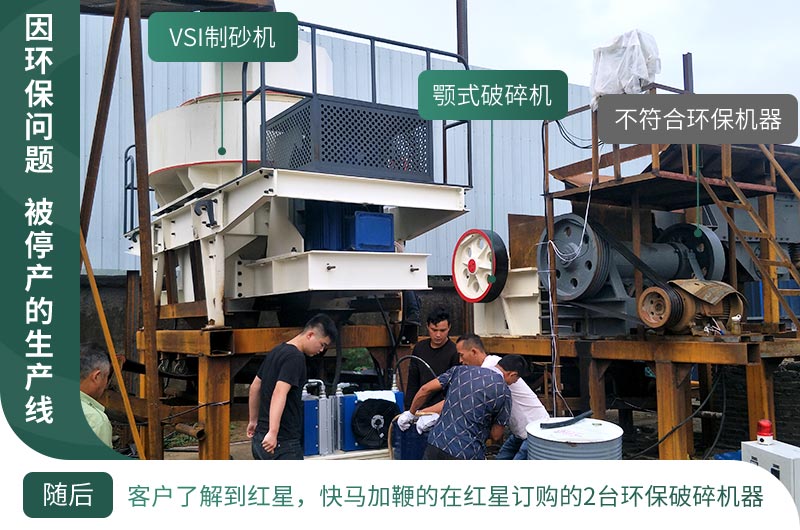 基建工程在疫情中迎來新機遇，砂石料生產(chǎn)線值得投資