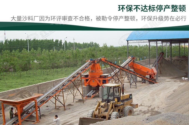 石頭加工沙子違法嗎？石頭制砂需要辦理什么手續(xù)？