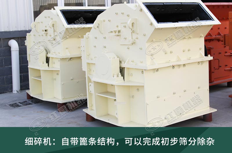 細(xì)碎機(jī)工作現(xiàn)場(chǎng)視頻，設(shè)備廠(chǎng)家推薦