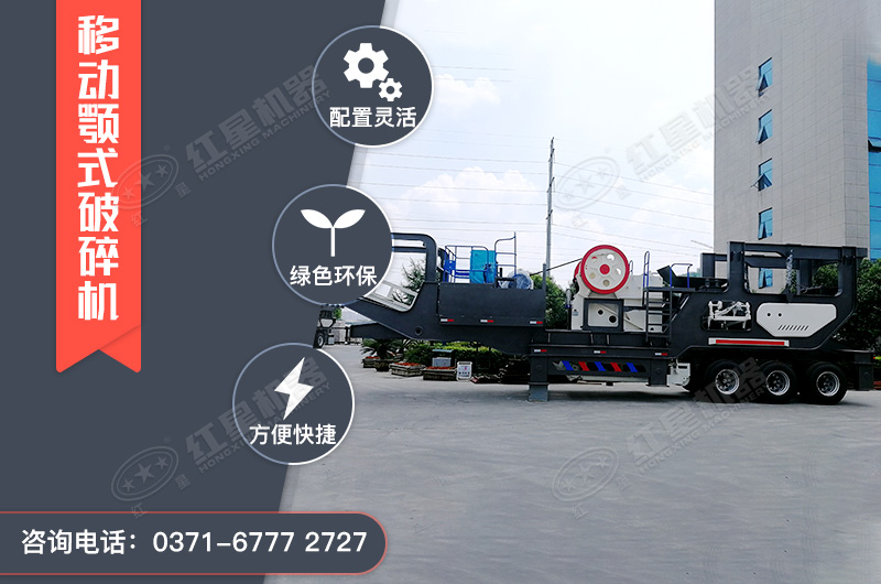 日產(chǎn)千噸石料用多大的破碎機(jī)型號(hào)，破碎建筑垃圾用的