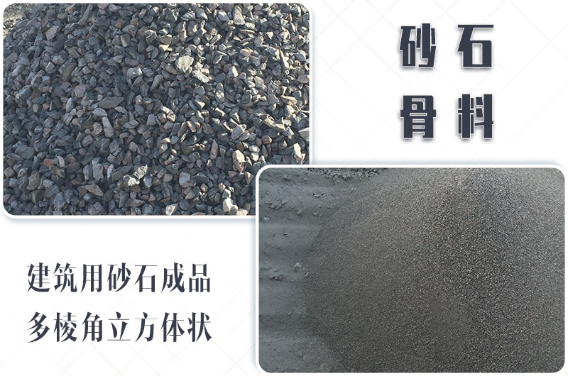 砂石生產(chǎn)線中整形機(jī)是什么設(shè)備？多少錢一臺？