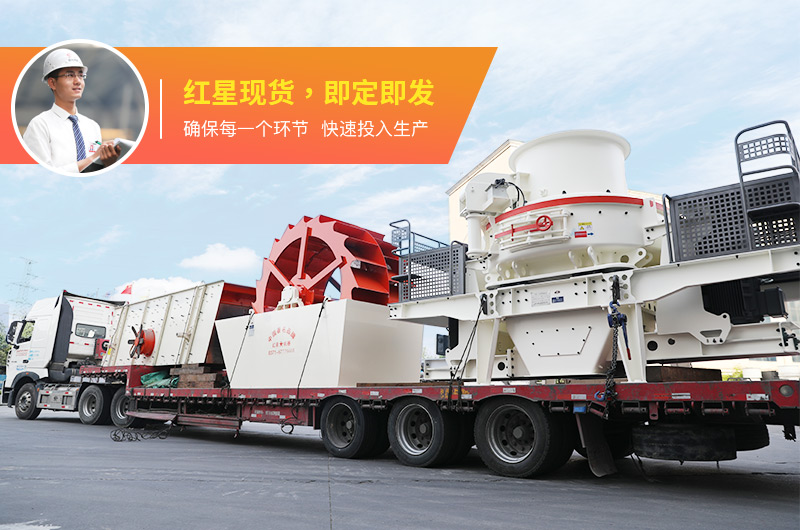 河卵石制砂用什么機器好？多少錢一臺？