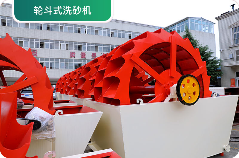 大型采石場設(shè)備，常用洗砂設(shè)備實拍圖
