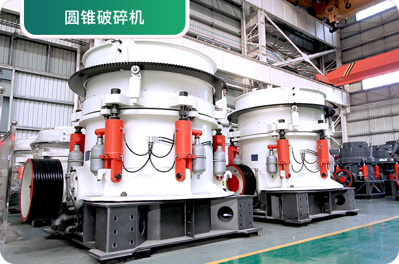 大型砂石廠常用的石頭破碎機有哪些？多少錢一臺？