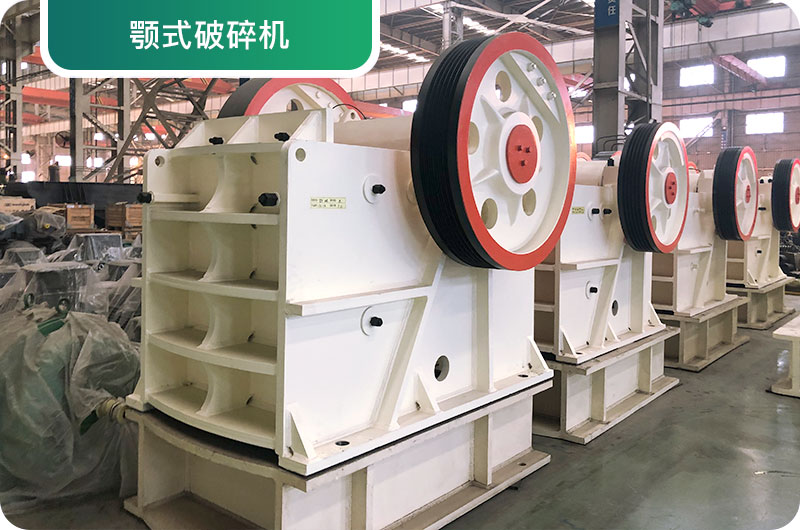 大型砂石廠常用的石頭破碎機有哪些？多少錢一臺？
