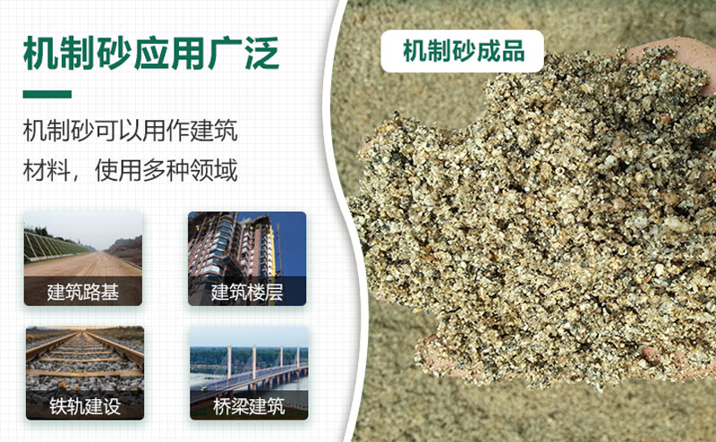 把石頭打成沙賺錢嗎？石頭打沙機(jī)來助力！