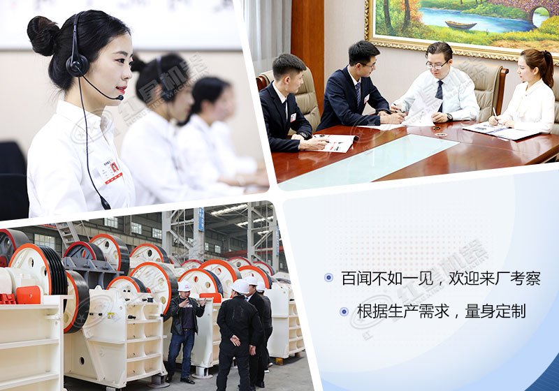 紅星機器廠家，歡迎來廠考察