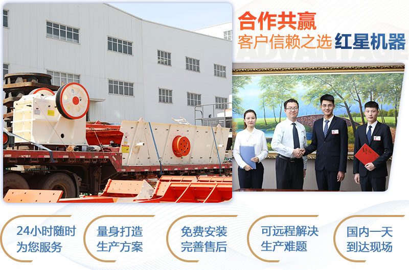 顎式破碎機(jī)750×250多少錢一臺(tái)？產(chǎn)量是多少？