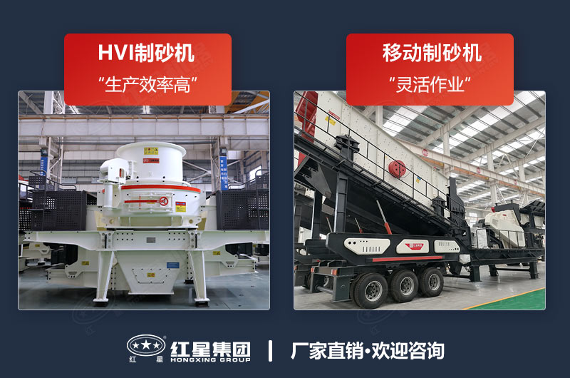石子破碎制砂機(jī)哪種好？能把石子粉粹的設(shè)備