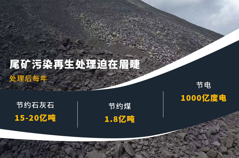 洗煤廠尾礦再利用-用什么設(shè)備比較好？附現(xiàn)場案例