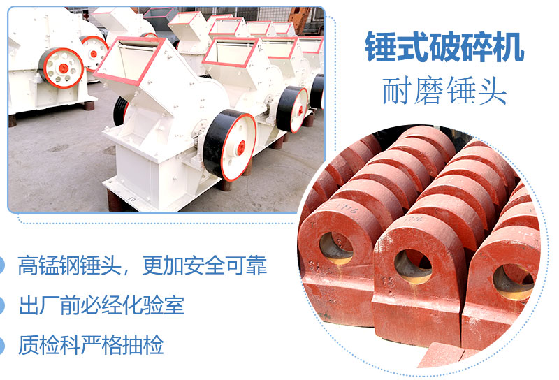 產(chǎn)量30噸錘式打砂機(jī)多少錢一臺(tái)，處理量由什么決定？