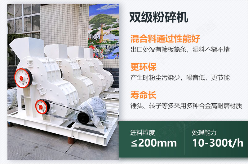 煤炭用雙擊粉碎機效果怎么樣？視頻及工作原理