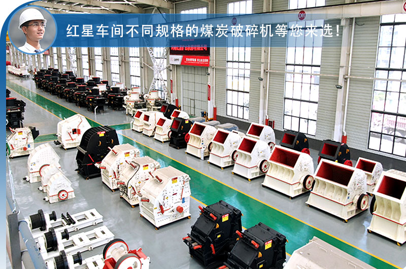 車間現(xiàn)貨供應(yīng)，破碎機價格優(yōu)惠