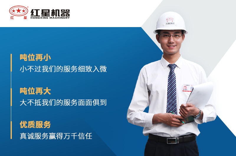 選紅星機器粉碎生石灰設備價格優(yōu)惠、產量達標