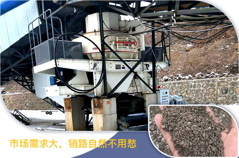 請問，青石能制沙子嗎，制砂設備有哪些？一方青石出多少砂