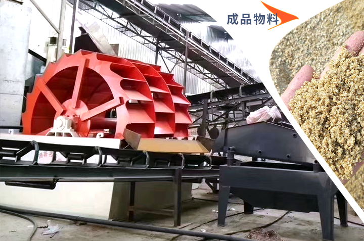 水洗機(jī)制砂一方多少噸，成品質(zhì)量與生產(chǎn)配置有關(guān)
