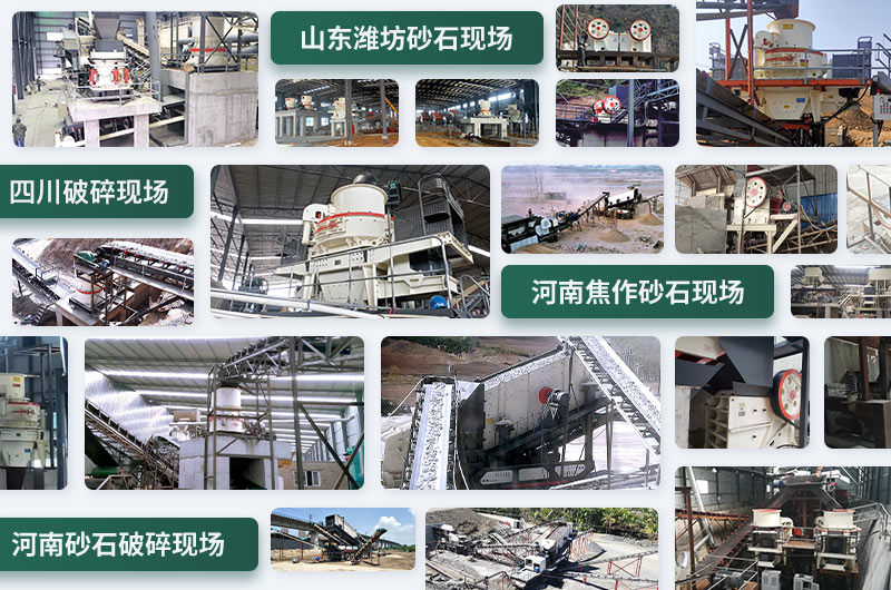 石頭粉碎成沙子配置方案不同，成本不一樣