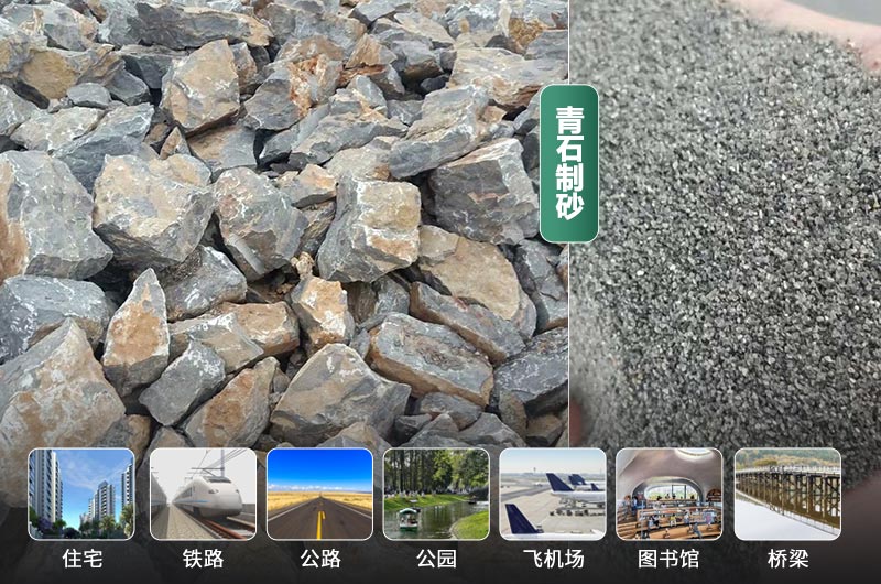 時(shí)產(chǎn)30噸的青石制砂機(jī)有哪些？多少錢一臺？